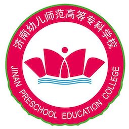 济南幼儿师范高等专科学校-高校万能墙