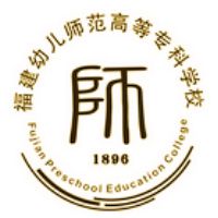 福建幼儿师范高等专科学校-高校万能墙