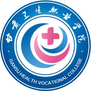 甘肃卫生职业学院-高校万能墙