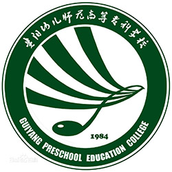 贵阳幼儿师范高等专科学校-高校万能墙