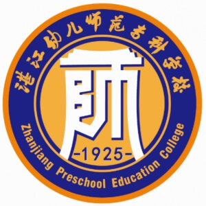 湛江幼儿师范专科学校-高校万能墙
