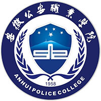 安徽公安职业学院-高校万能墙