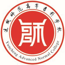 运城师范高等专科学校-高校万能墙