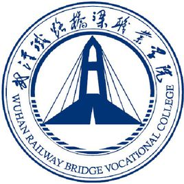 武汉铁路桥梁职业学院-高校万能墙