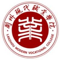 兰州现代职业学院-高校万能墙