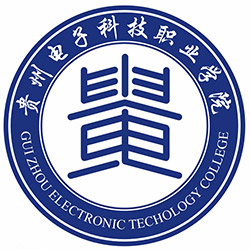 贵州电子科技职业学院-高校万能墙