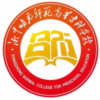 湘中幼儿师范高等专科学校-高校万能墙