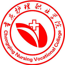 重庆护理职业学院-高校万能墙