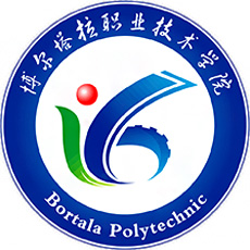 博尔塔拉职业技术学院-高校万能墙