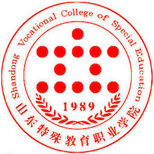 山东特殊教育职业学院-高校万能墙