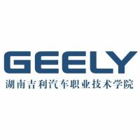 湖南吉利汽车职业技术学院-高校万能墙