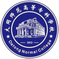 大同师范高等专科学校-高校万能墙