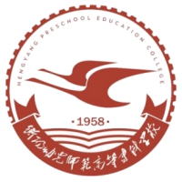 衡阳幼儿师范高等专科学校-高校万能墙