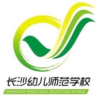 长沙幼儿师范高等专科学校-高校万能墙