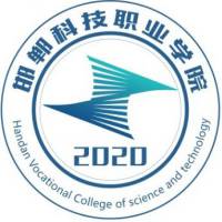 邯郸科技职业学院-高校万能墙