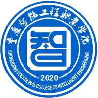 重庆智能工程职业学院-高校万能墙