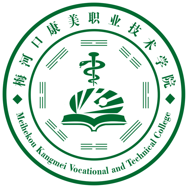 梅河口康美职业技术学院-高校万能墙
