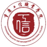 重庆工信职业学院-高校万能墙