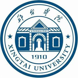 邢台学院-高校万能墙