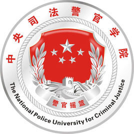 中央司法警官学院-高校万能墙