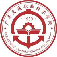 广东交通职业技术学院-高校万能墙