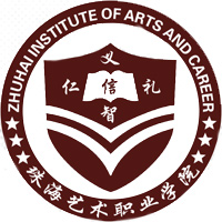 珠海艺术职业学院-高校万能墙