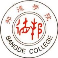上海邦德职业技术学院-高校万能墙