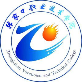 张家口职业技术学院-高校万能墙