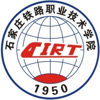 石家庄铁路职业技术学院-高校万能墙