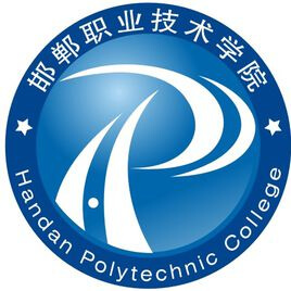 邯郸职业技术学院-高校万能墙