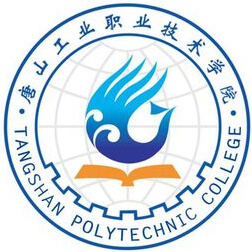 唐山工业职业技术学院-高校万能墙