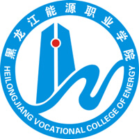黑龙江能源职业学院-高校万能墙