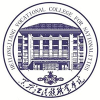 黑龙江民族职业学院-高校万能墙
