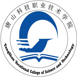 唐山科技职业技术学院-高校万能墙