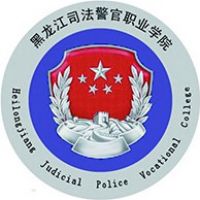 黑龙江司法警官职业学院-高校万能墙