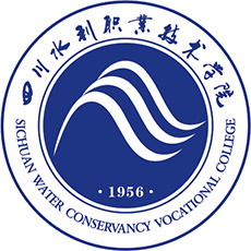 四川水利职业技术学院-高校万能墙