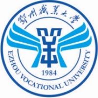 鄂州职业大学-高校万能墙