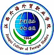 江西外语外贸职业学院-高校万能墙