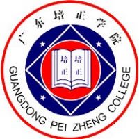 广东培正学院-高校万能墙