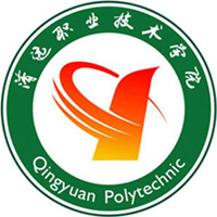 清远职业技术学院-高校万能墙