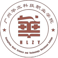 广州华立科技职业学院-高校万能墙