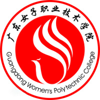 广东女子职业技术学院-高校万能墙